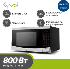 Купить Микроволновая печь Kyvol 23L MWO (MO-ET230A)-5.jpg